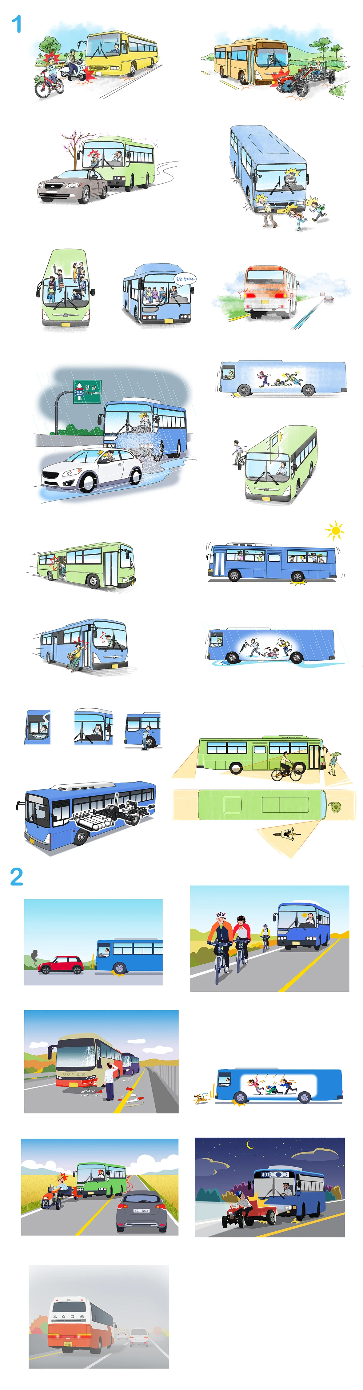 작품 상세 이미지 1