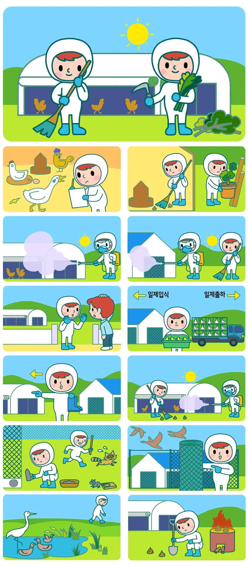 작품 상세 이미지 1